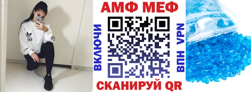 АМФ VHQ  цены наркотик  OMG сайт  Сегежа 