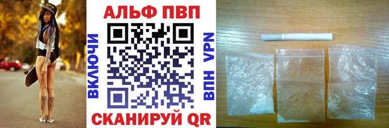 Alpha-PVP Crystall  Сегежа 