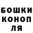 Кокаин FishScale Bikov Nikolai