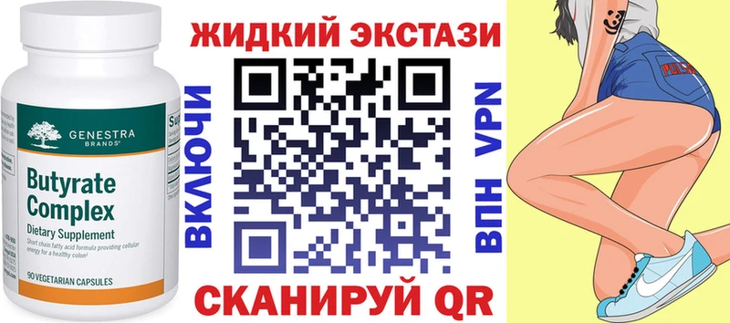 Бутират BDO  OMG сайт  Сегежа  купить  сайты 