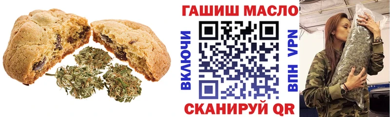 как найти закладки  Сегежа  Еда ТГК марихуана 