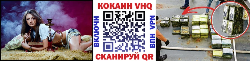 купить наркоту  Сегежа  Cocaine Колумбийский 
