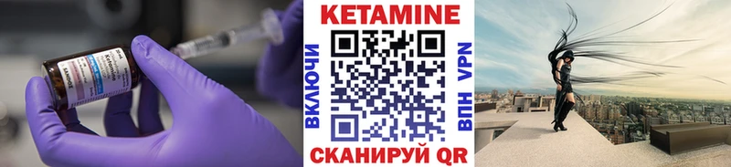 Кетамин VHQ  Сегежа 