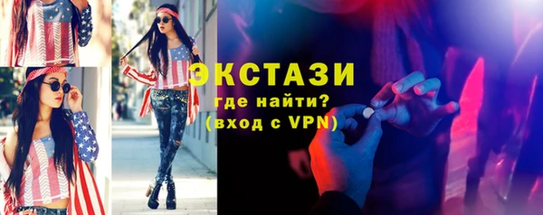 ALPHA PVP Армянск