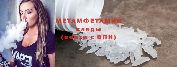 прущая мука Осинники
