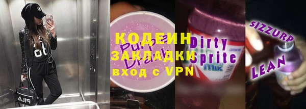 Альфа ПВП Аркадак