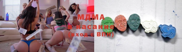 Альфа ПВП Аркадак