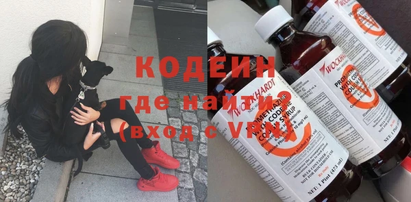 ALPHA PVP Армянск