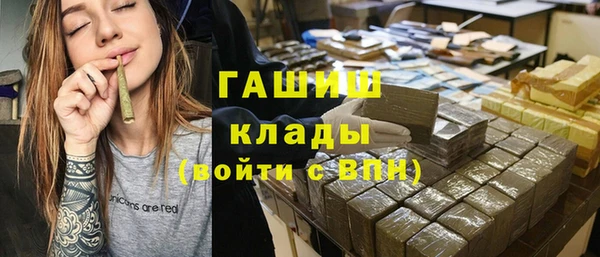 ALPHA PVP Армянск