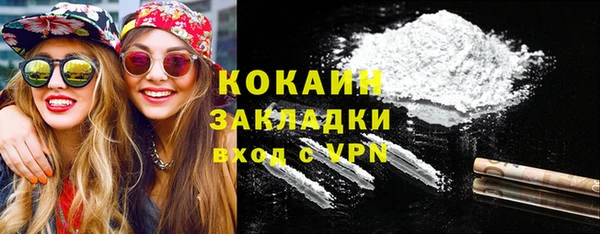 ALPHA PVP Армянск