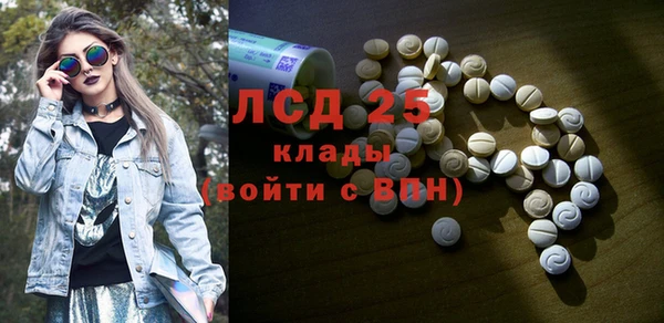 Альфа ПВП Аркадак