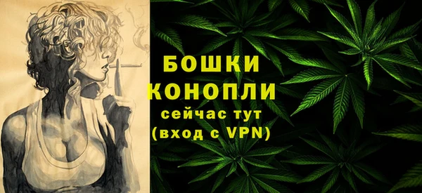 ALPHA PVP Армянск
