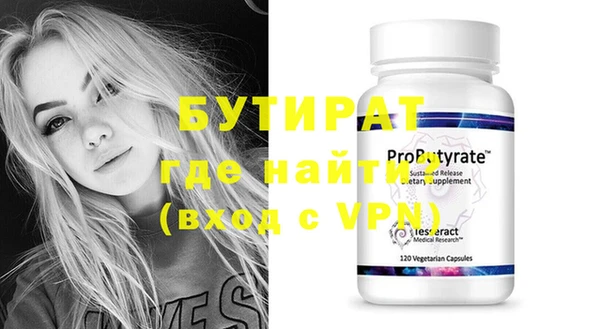 Альфа ПВП Аркадак