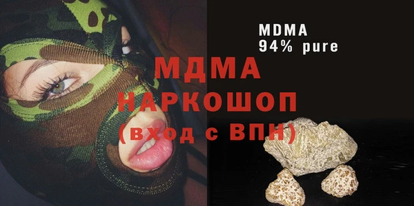 хмурый Арсеньев
