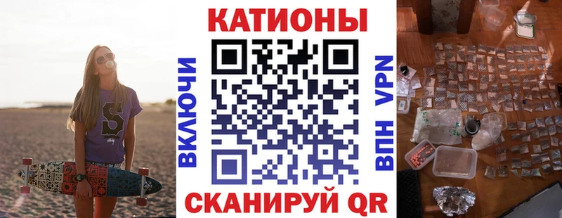 МЯУ-МЯУ мука  маркетплейс клад  Сегежа 