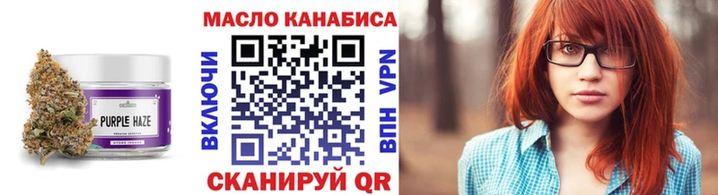 Дистиллят ТГК концентрат  Сегежа 